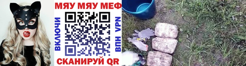 Где купить наркоту Гусь-Хрустальный Каннабис Меф мяу мяу Альфа ПВП ГАШИШ