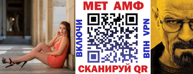 закладки Гусь-Хрустальный Амфетамин Premium