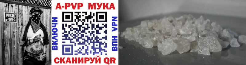 Alfa_PVP VHQ  darknet Telegram  Гусь-Хрустальный 