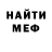 МЕФ VHQ KoshkaMargoshka