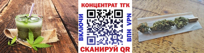 mega зеркало  где найти   Гусь-Хрустальный  Печенье с ТГК конопля 