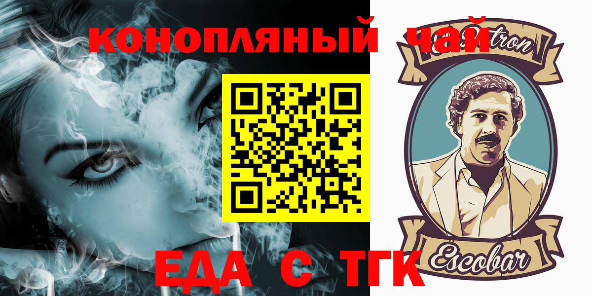 Гусь-Хрустальный  Canna-Cookies марихуана  Вход с VPN 
