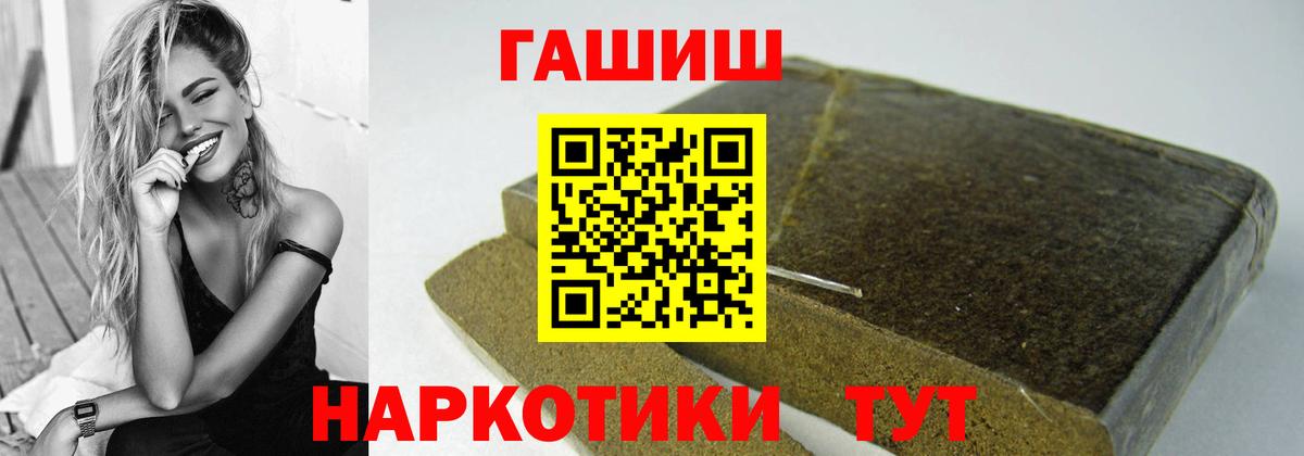 ГАШ 40% ТГК Гусь-Хрустальный