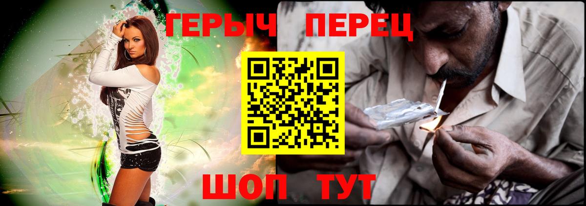 Гусь-Хрустальный  Героин хмурый  Вход с VPN 