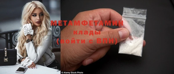 прущий лед Покровск