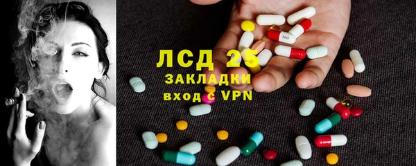 кристаллы Абдулино