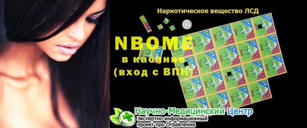наркотики Алексеевка