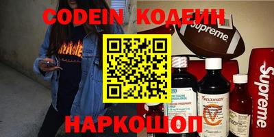 кокаин колумбия Краснознаменск