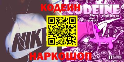 кокаин колумбия Краснознаменск