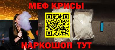 стаф Краснокаменск