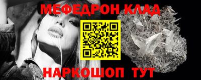 мяу мяу мука Краснодар