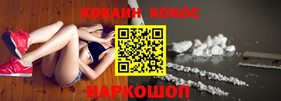 кокаин колумбия Краснознаменск