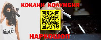 стаф Краснокаменск