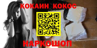 кокаин колумбия Краснознаменск