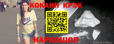 мяу мяу мука Краснодар