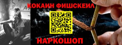 кокаин колумбия Краснознаменск