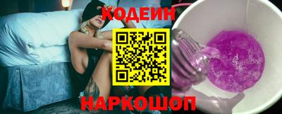 кокаин колумбия Краснознаменск