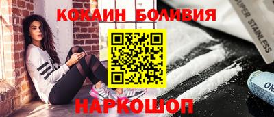 кокаин колумбия Краснознаменск