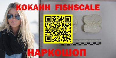 мяу мяу мука Краснодар
