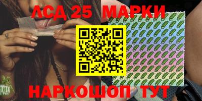 стаф Краснокаменск