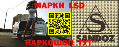 стаф Краснокаменск