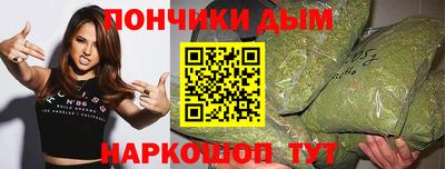 мяу мяу мука Краснодар