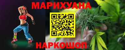 стаф Краснокаменск