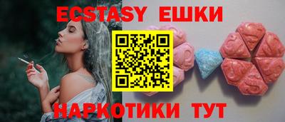 мяу мяу мука Краснодар