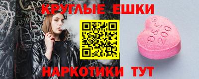 стаф Краснокаменск