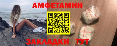 мяу мяу мука Краснодар