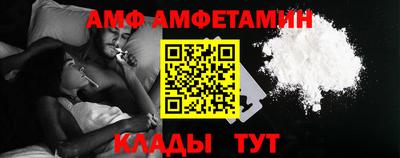 мяу мяу мука Краснодар