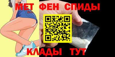 стаф Краснокаменск