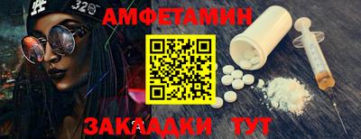 мяу мяу мука Краснодар