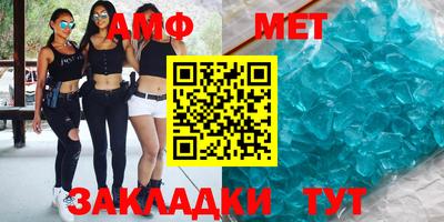 стаф Краснокаменск