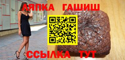 стаф Краснокаменск