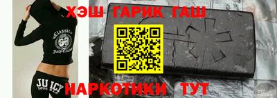 стаф Краснокаменск
