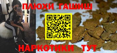 мяу мяу мука Краснодар