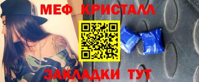 стаф Краснокаменск