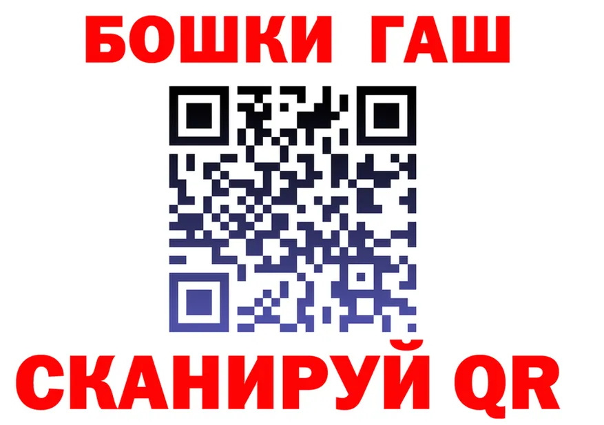 Наркошоп  состав Гусь-Хрустальный