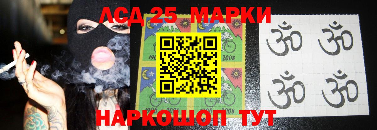 Лсд 25  МАРИХУАНА  Меф   Вход с VPN  Гусь-Хрустальный  КОКАИН  Марихуана 