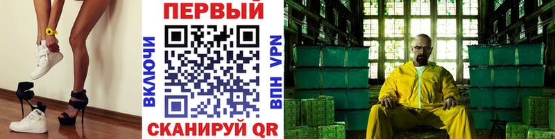 МЕТАМФЕТАМИН мет  Гусь-Хрустальный 