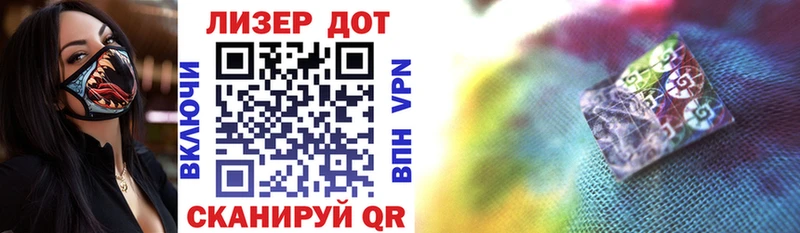 где купить наркоту  Гусь-Хрустальный  Марки N-bome 1,5мг 