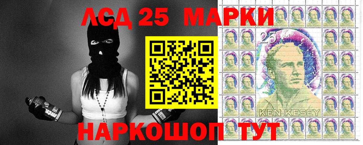 Марки NBOMe 1,5мг  Марки NBOMe 1,5мг  Вход с VPN  Марки N-bome  сколько стоит  Гусь-Хрустальный 
