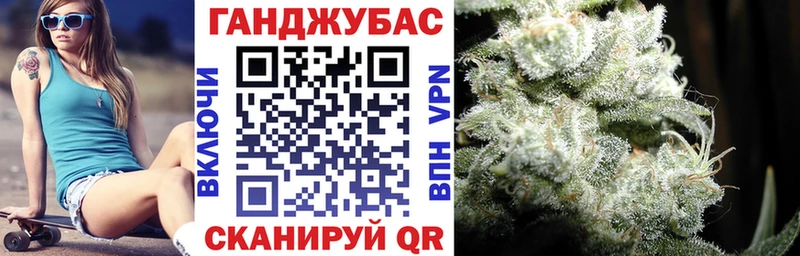 МАРИХУАНА конопля Гусь-Хрустальный