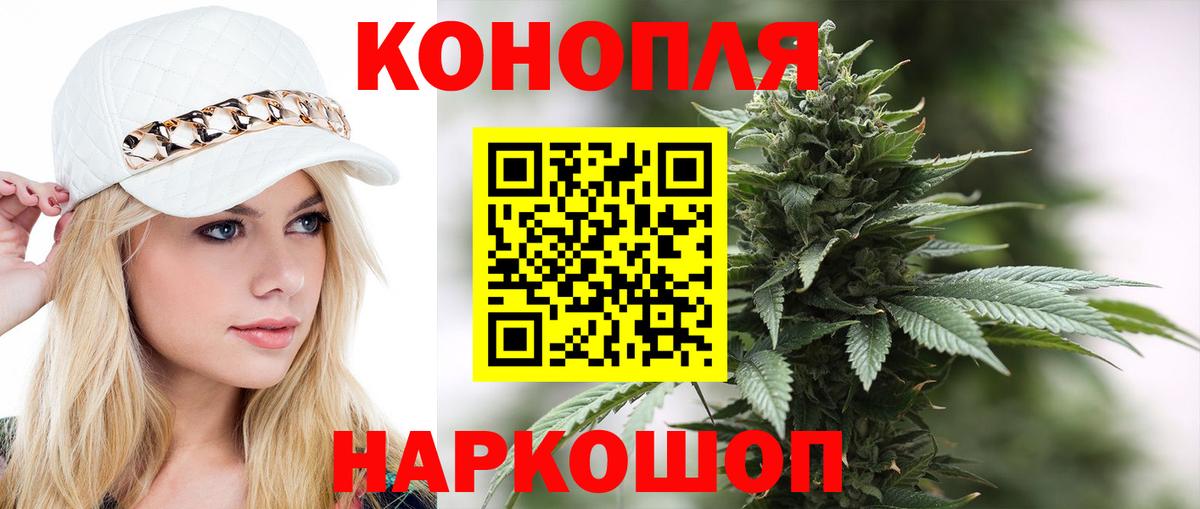 Канабис AK-47  Марихуана планчик  Вход с VPN  Гусь-Хрустальный  МАРИХУАНА MAZAR 